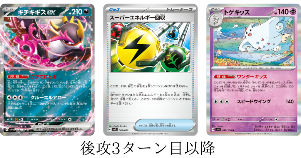 ポケカ】サーフゴーexデッキ徹底解説｜ポケカ荘