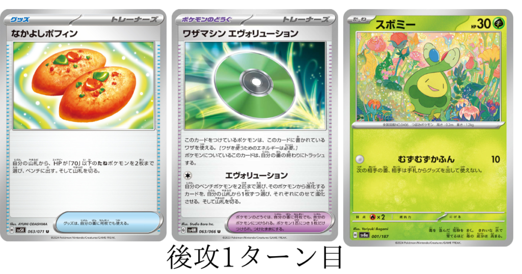 ポケカ】ボム型ドラパルトデッキ徹底解説｜ポケカ荘