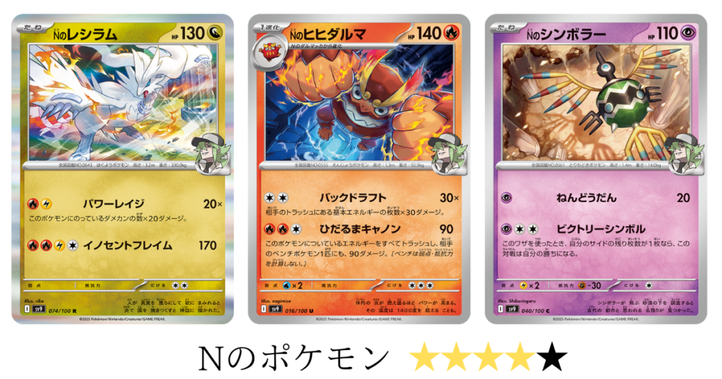 ポケカ】バトルパートナーズの最新情報＆カード考察｜ポケカ荘